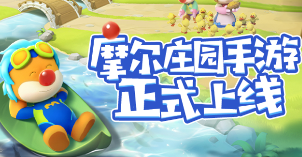 摩尔庄园手游特产怎么改？摩尔庄园手游特产有几个？