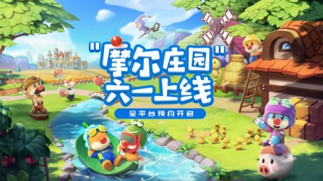 摩尔庄园手游钓鱼震动怎么关 摩尔庄园手游钓鱼震