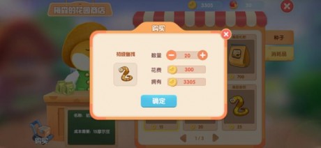 摩尔庄园手游怎么钓鱼 摩尔庄园手游钓鱼攻略