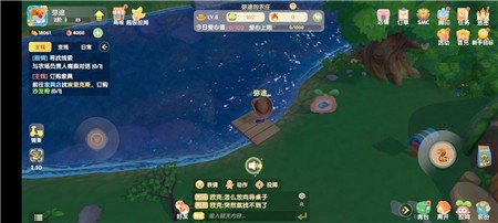摩尔庄园手游雪山钓鱼场在哪 摩尔庄园手游钓鱼场