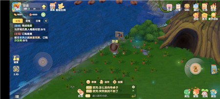 摩尔庄园手游雪山钓鱼场在哪 摩尔庄园手游钓鱼场