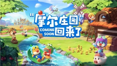 摩尔庄园铜矿石怎么得 摩尔庄园手游铜矿石位置一