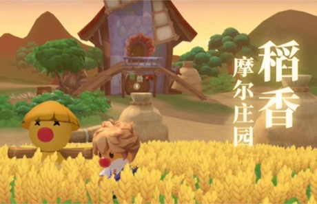 摩尔庄园手游草莓怎么得 摩尔庄园手游草莓种子在