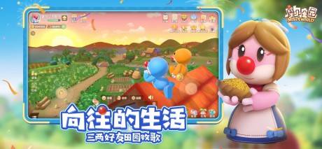 摩尔庄园手游怎么偷菜 摩尔庄园好友庄园偷菜玩法