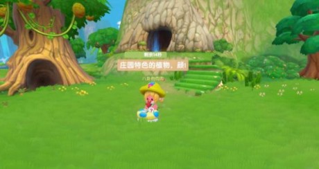 摩尔庄园手游邻居偷菜怎么办 摩尔庄园手游防止好