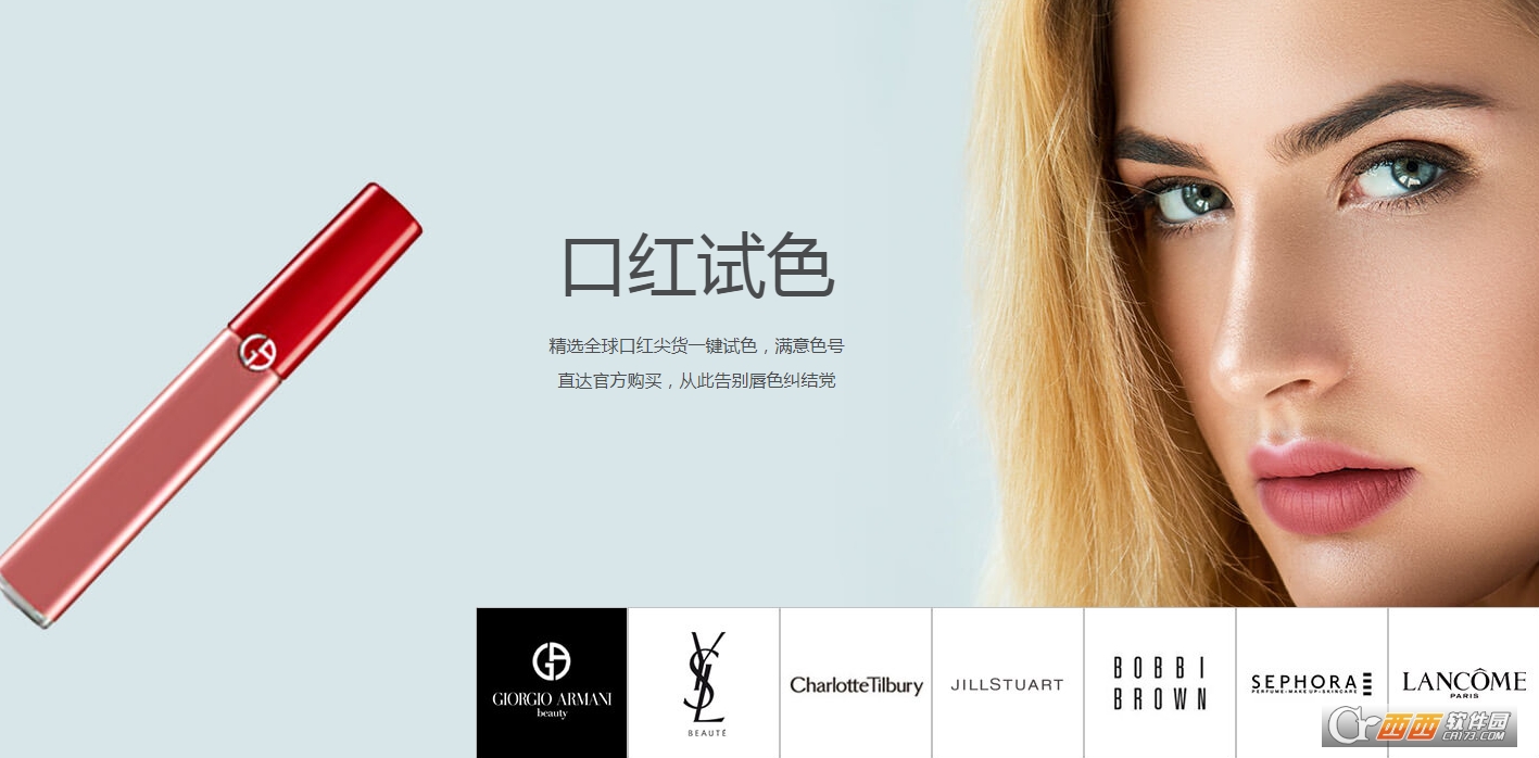 美妆相机最新版本2022 V6.0.7安卓版