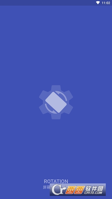 Rotation(屏幕旋转) v24.4.0 安卓版