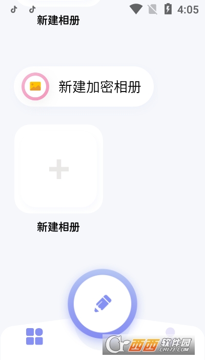减法相册安卓版 1.3安卓版
