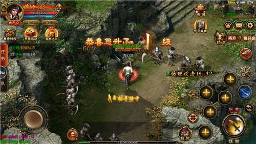 霸梦诀鬼斧神器神途