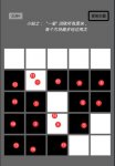 一笔消游戏21-25关攻略