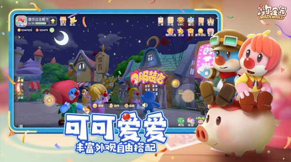 摩尔庄园手游麻怎么获得 摩尔庄园手游麻获取方法
