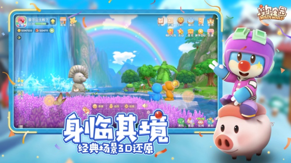 摩尔庄园手游梅森小屋在哪里 摩尔庄园手游梅森小