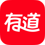 网易有道词典在线翻译 v9.2.4 安卓版