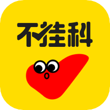 不挂科搜题 v2.2.90 安卓版