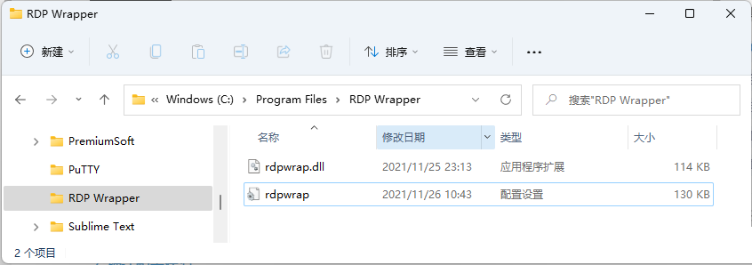 Win11家庭版远程桌面怎么开启？Win11家庭版开启远程桌面方法