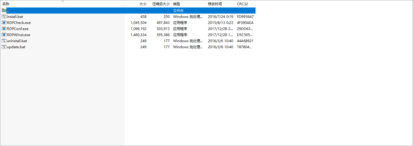 Win11家庭版远程桌面怎么开启？Win11家庭版开启远程桌面方法