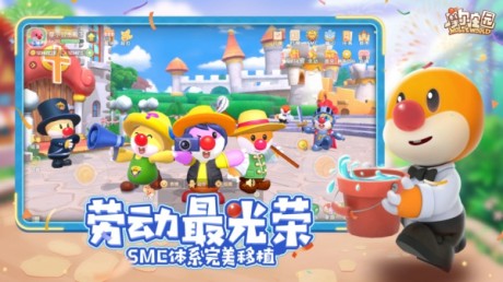摩尔庄园手游怎么升级农具 摩尔庄园手游农具在哪