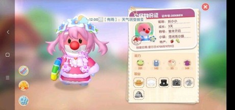 摩尔庄园手游能用米米号登陆吗 摩尔庄园手游米米