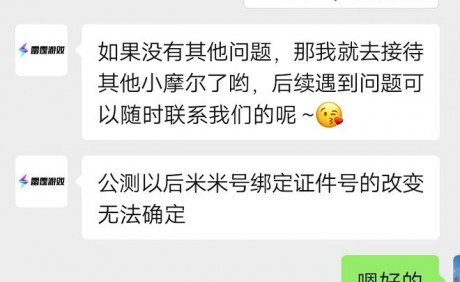 摩尔庄园手游能用米米号登陆吗 摩尔庄园手游米米