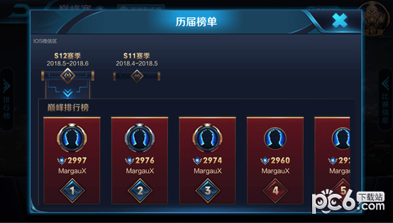 王者荣耀无限点卷版