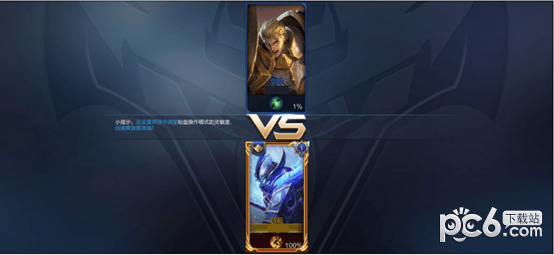 王者荣耀无限点卷版