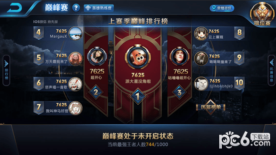 王者荣耀无限点卷版