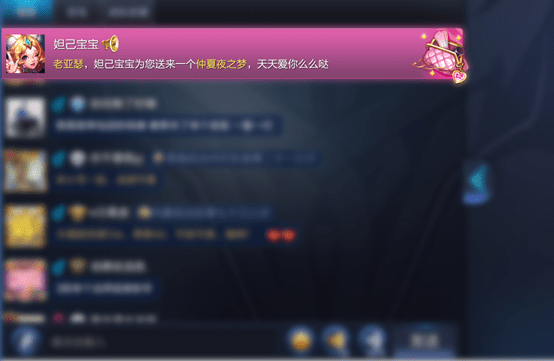 王者荣耀最新版