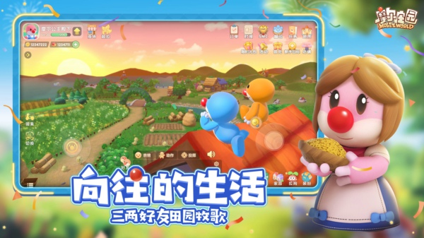 摩尔庄园手游红木怎么获得 摩尔庄园手游红木在哪