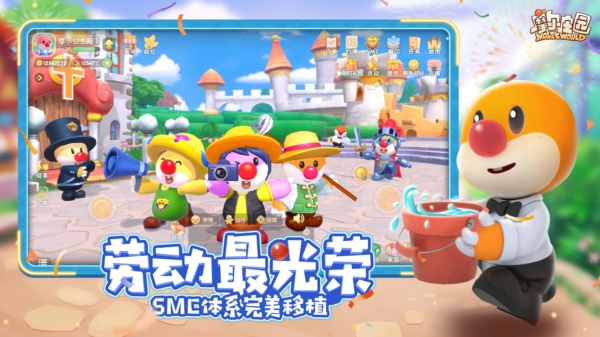 摩尔庄园手游怎么升级农具 摩尔庄园手游农具在哪