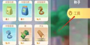 摩尔庄园鱼饵在哪买 摩尔庄园手游鱼饵购买位置详