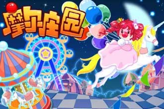 摩尔庄园小镇物资怎么获取 摩尔庄园小镇物品攻略