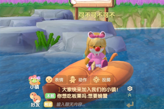 摩尔庄园手游的房子在哪里买？摩尔庄园手游怎么换房子？