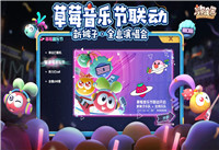 摩尔庄园手游夏日解暑冲饮怎么制作