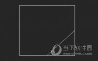 AutoCAD2016如何修剪对象 怎么修剪多余的线