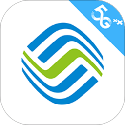 中国移动网上营业厅