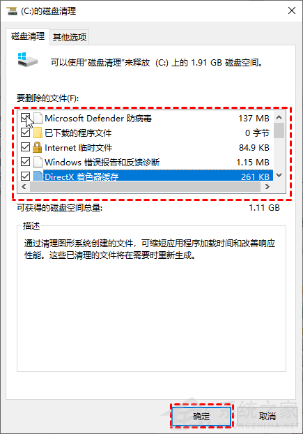 C盘如何扩容？Win11系统C盘满了扩容教程