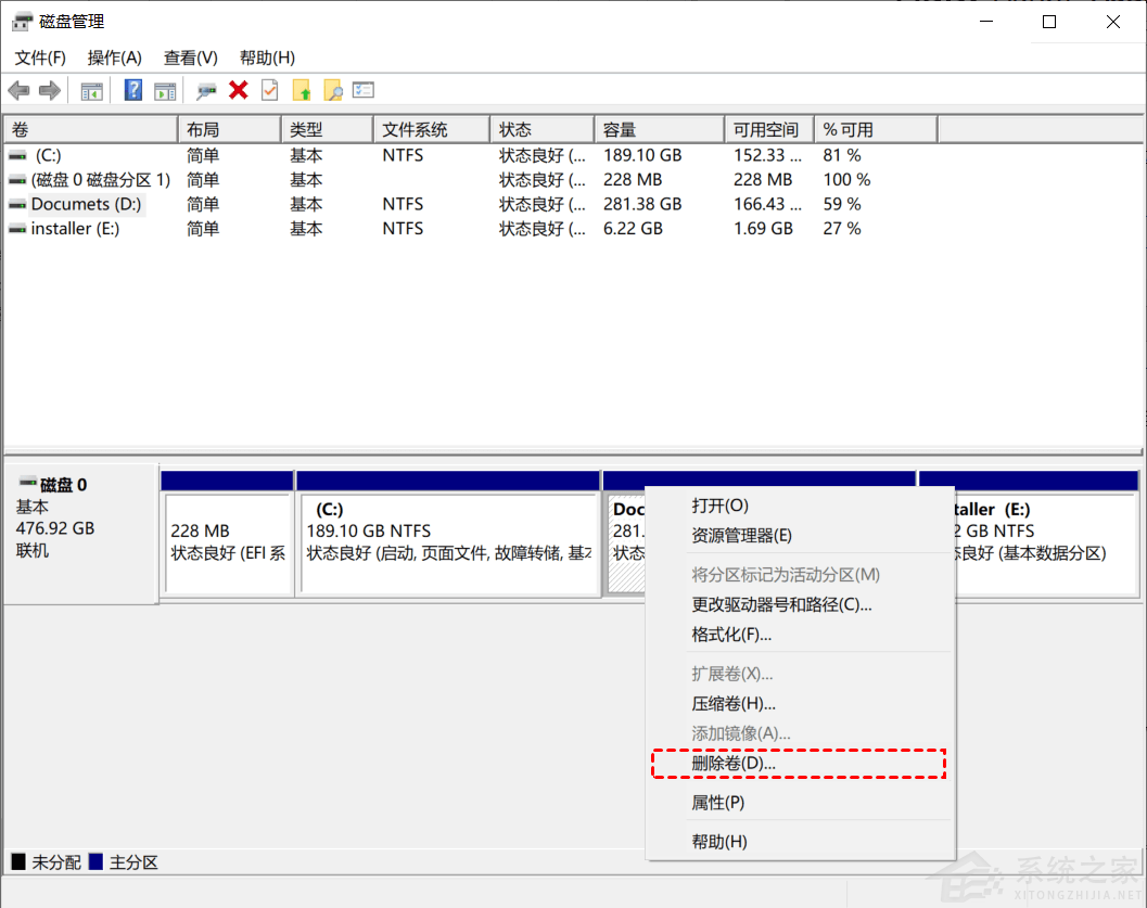 C盘如何扩容？Win11系统C盘满了扩容教程