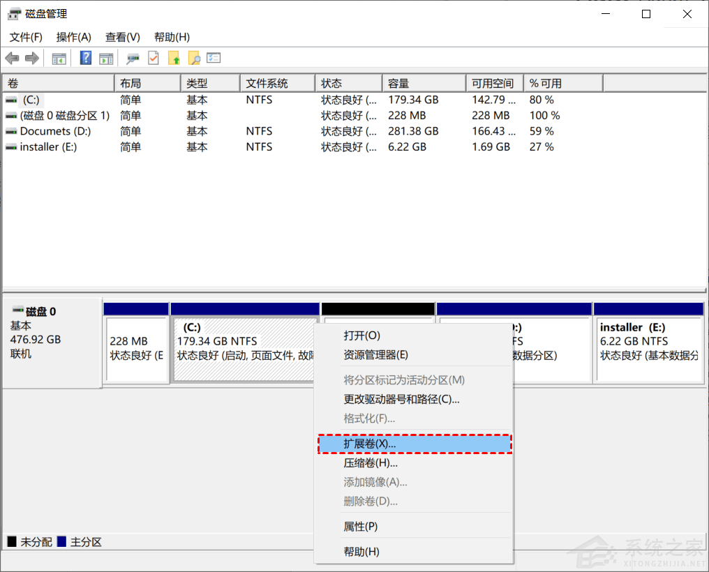 C盘如何扩容？Win11系统C盘满了扩容教程