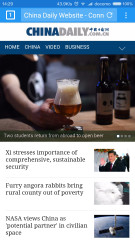 英短浏览器最新版