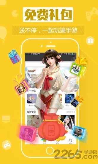 kk游戏盒子手机版