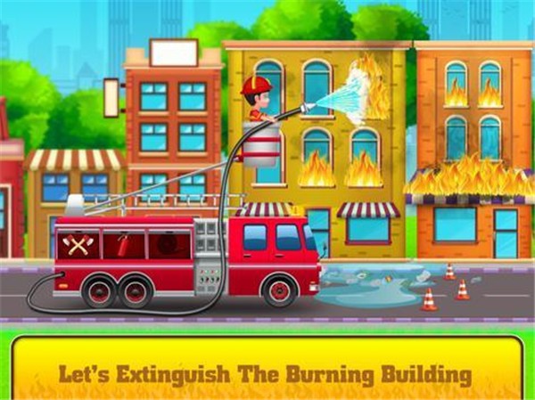 消防救援和洗车场