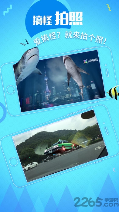 ar相机