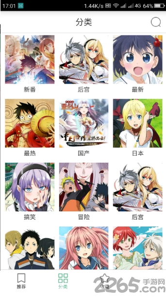 2022奇奇动漫最新版本