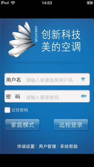 美的空调遥控器手机版(美居)