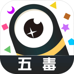 五毒大作战无限金币