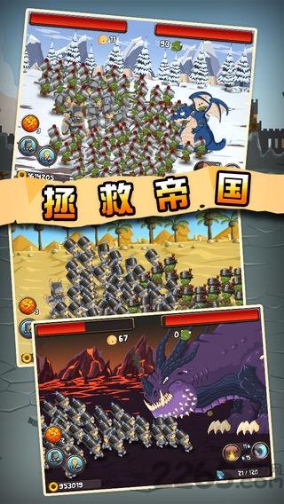 小小群英传手机版