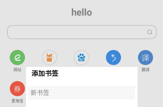 米侠浏览器安卓版