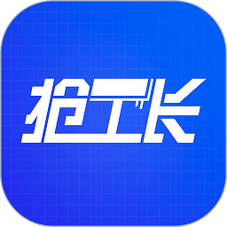 新浪装修抢工长工长版