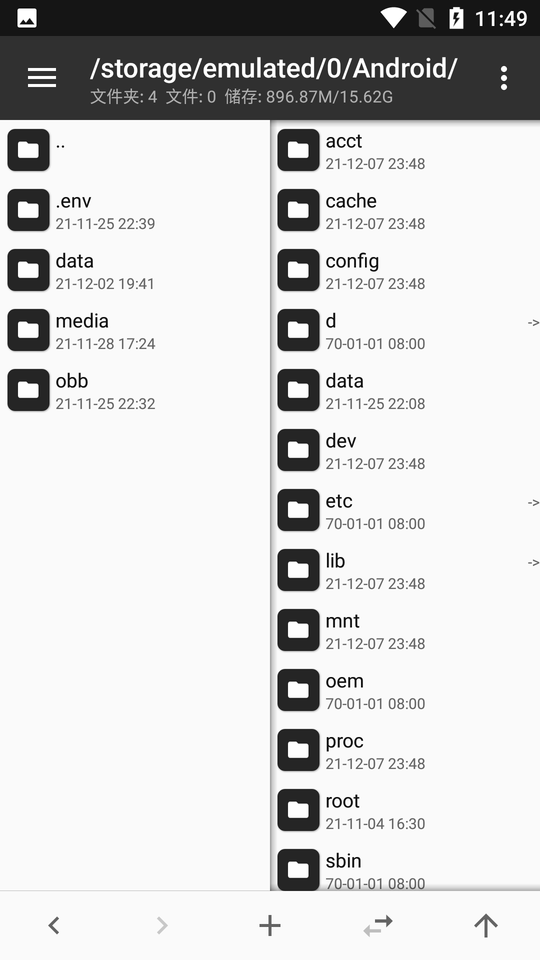 mt文件管理器正版
