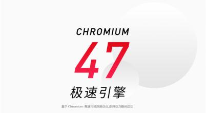 qq浏览器极速手机版